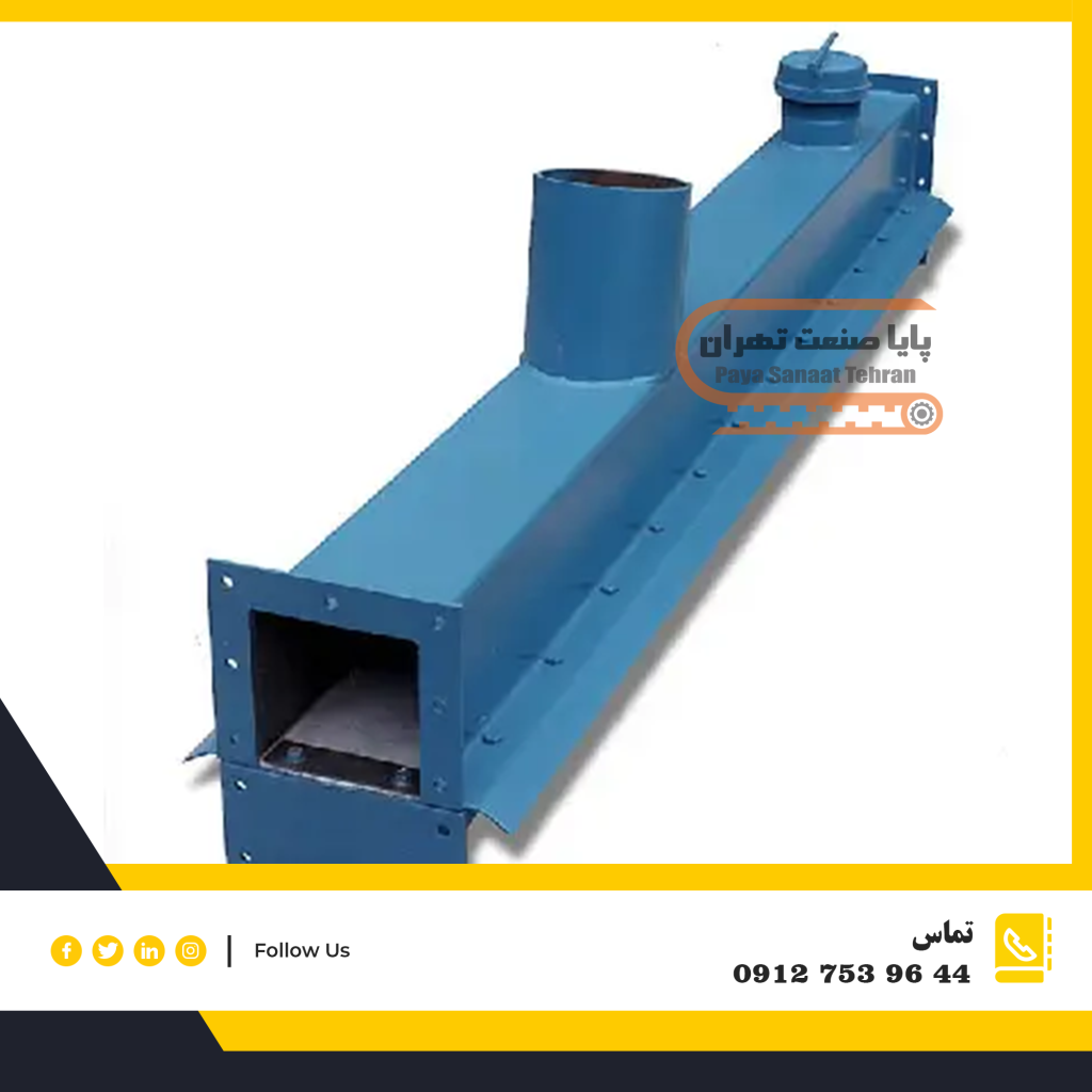 ایر اسلاید (Air Slide)