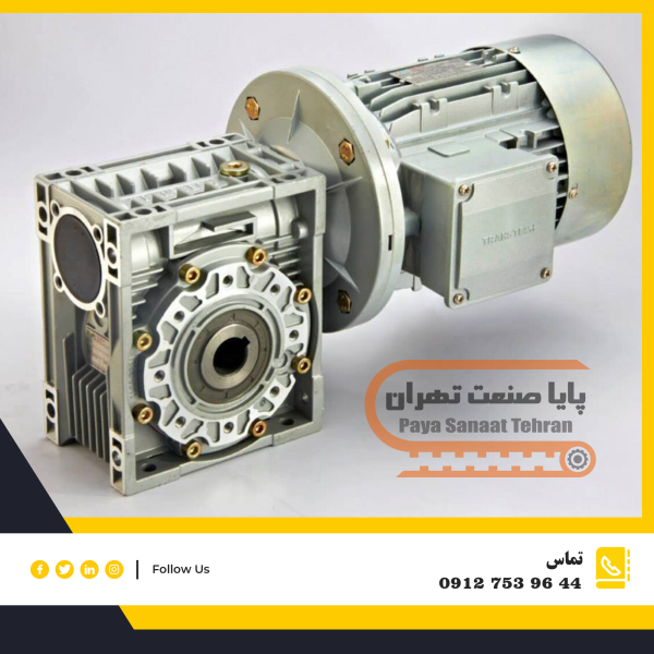 قطعات جانبی کانوایر