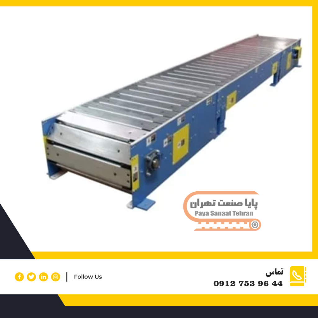 نوار نقاله اسلت (Slat Conveyor)