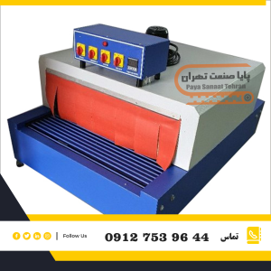 شیرینگ پک صنعتی