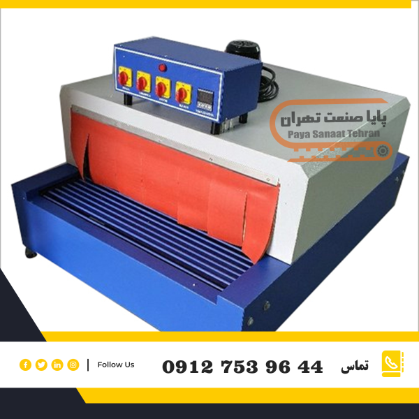 شیرینگ پک صنعتی