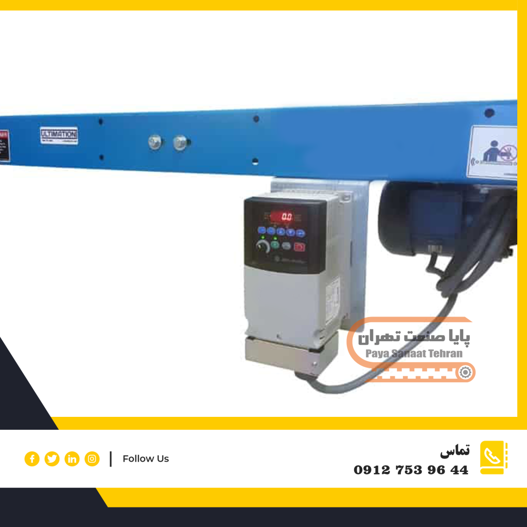 کنترلر سرعت و وزن نوار نقاله